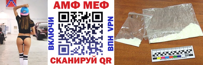 АМФЕТАМИН Розовый Карпинск