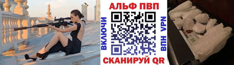 Купить где Карпинск Alpha-PVP крисы CK