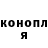 Бошки Шишки MAZAR Arina Fedonkina