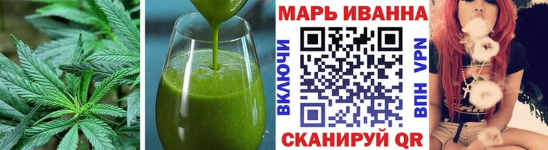 Печенье с ТГК конопля  Купить  Карпинск 