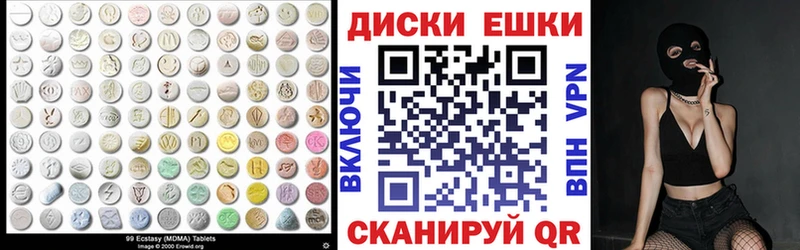 Купить где  Карпинск  Экстази 280мг 