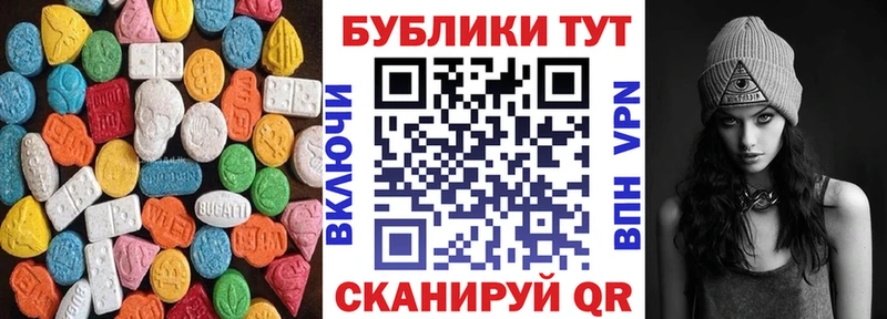 Ecstasy диски Карпинск