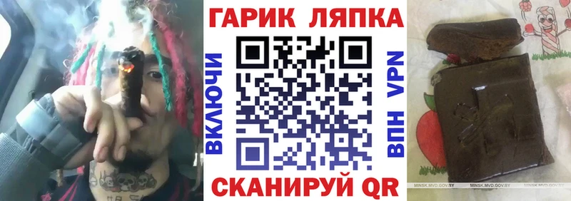 ГАШИШ 40% ТГК  Купить закладки  Карпинск 