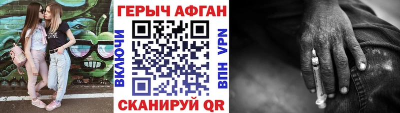 Купить где  Карпинск  Героин VHQ 