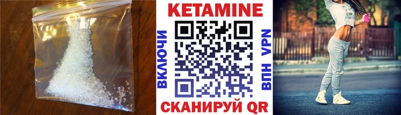 Кетамин ketamine  Купить где  Карпинск 