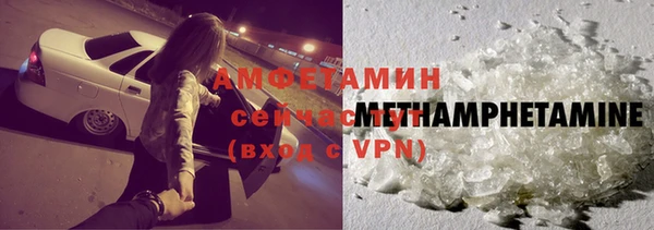 синтетический гашиш Волоколамск