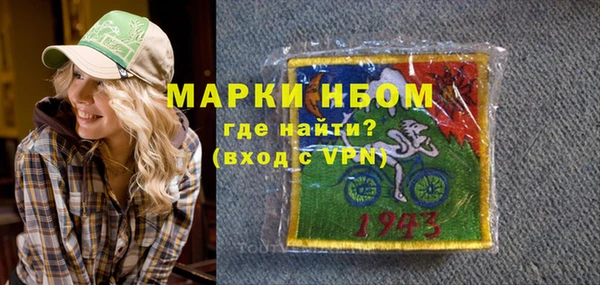 альфа пвп VHQ Вязьма