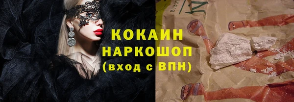 синтетический гашиш Волоколамск