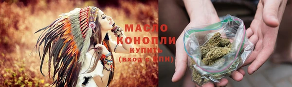синтетический гашиш Волоколамск
