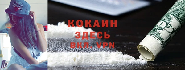 синтетический гашиш Волоколамск