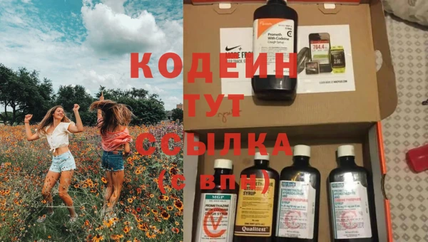 герыч Володарск