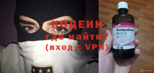 герыч Володарск