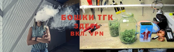 синтетический гашиш Волоколамск
