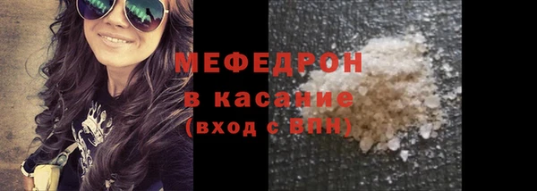 mix Вяземский