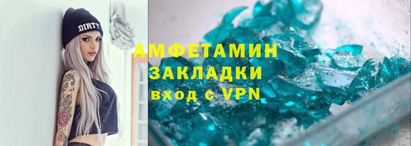 mix Вяземский