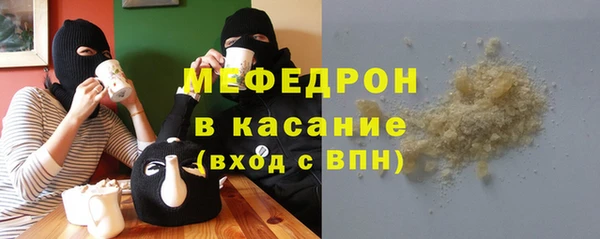 стаф Вязники