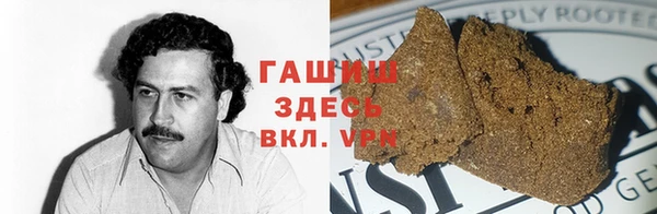 синтетический гашиш Волоколамск