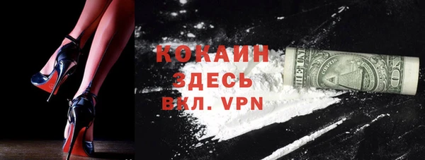 герыч Володарск