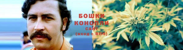 герыч Володарск