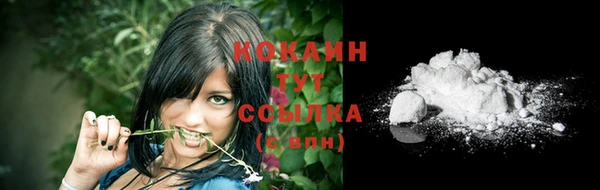 синтетический гашиш Волоколамск