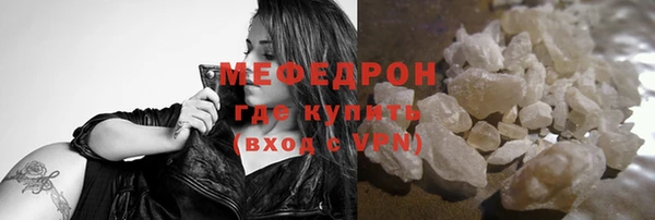 герыч Володарск