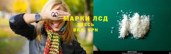 герыч Володарск
