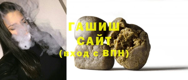 стаф Вязники