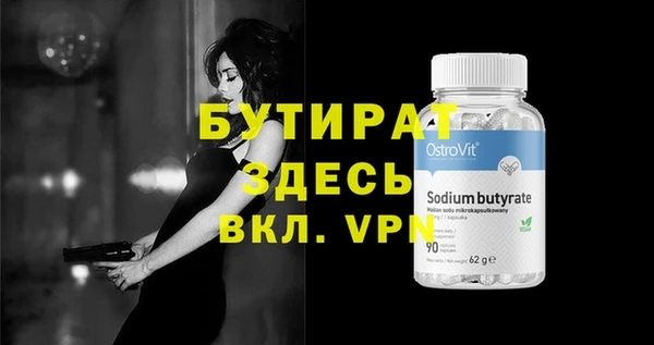 альфа пвп VHQ Вязьма