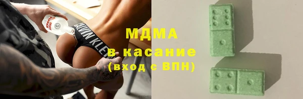 герыч Володарск