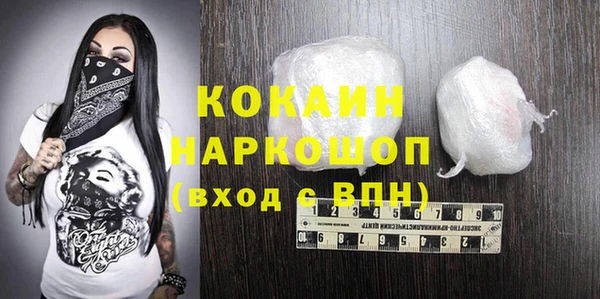 герыч Володарск