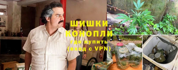 герыч Володарск