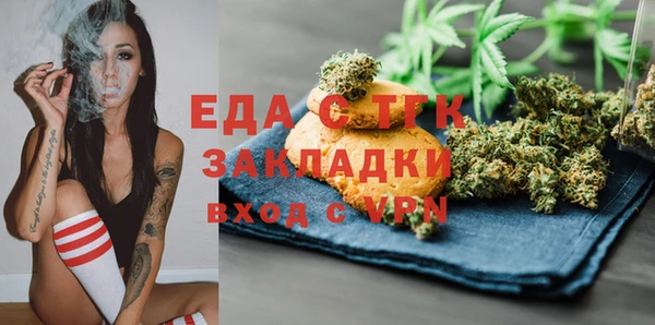 герыч Володарск