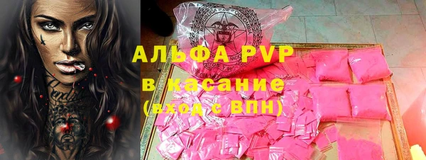 стаф Вязники