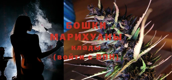 синтетический гашиш Волоколамск