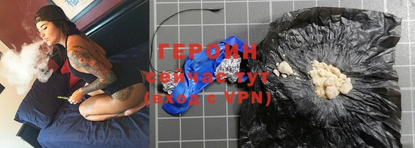 герыч Володарск