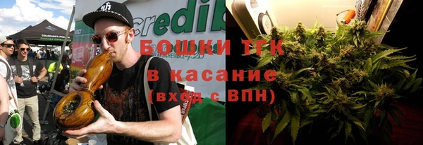 синтетический гашиш Волоколамск