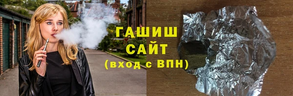 герыч Володарск