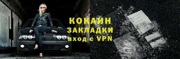 синтетический гашиш Волоколамск