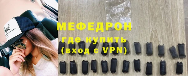 альфа пвп VHQ Вязьма