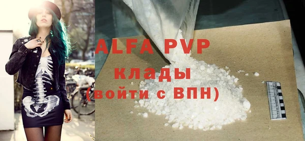 альфа пвп VHQ Вязьма