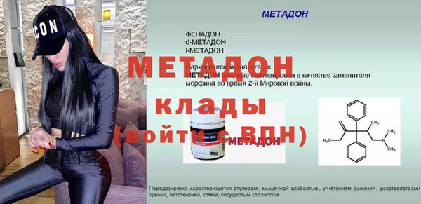 стаф Вязники