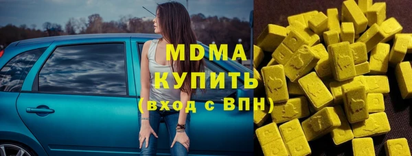 PSILOCYBIN Волосово