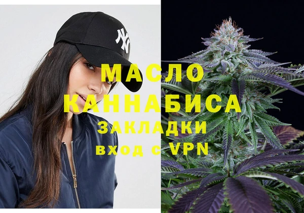 синтетический гашиш Волоколамск
