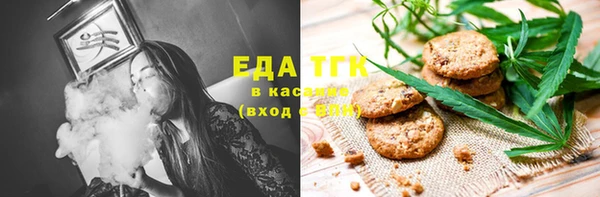 стаф Вязники