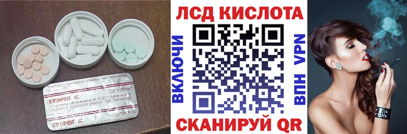 Купить  Карпинск  LSD-25 экстази кислота 
