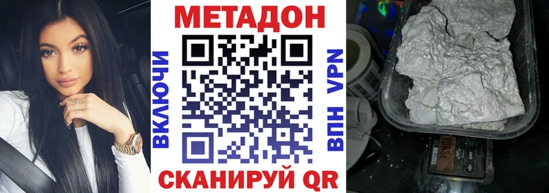 Метадон мёд  Купить закладки  Карпинск 