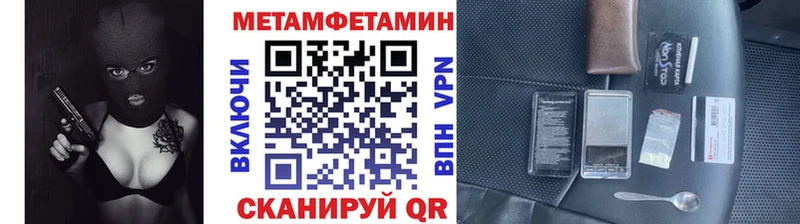 Купить  Карпинск  Метамфетамин витя 